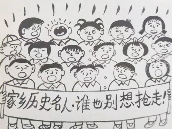 中国美协会员沈占德漫画作品