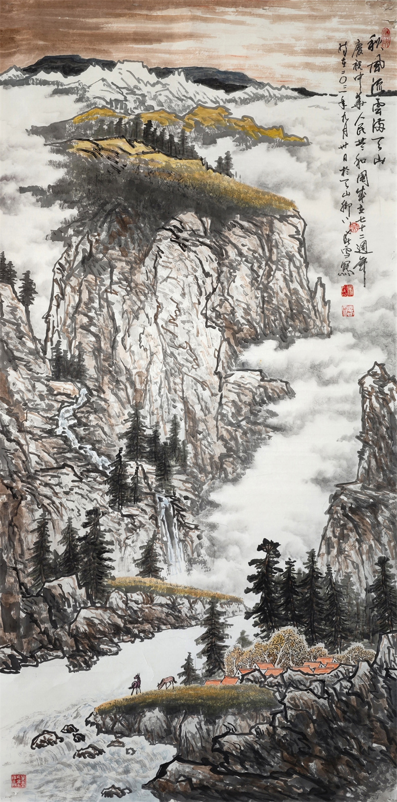 《秋风流云满天山》136×68cm